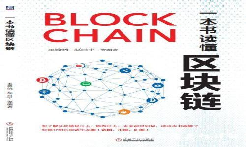 QQ钱包数字证书的作用与重要性详解