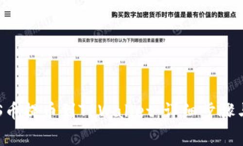 如何将ASS币提币到TPWallet:详细步骤与注意事项