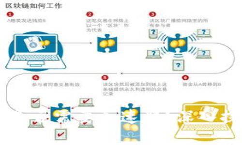 TPWallet是否需要加速器?深入探讨与分析