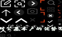 数字钱包对公基本户的优势及使用指南