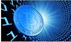Vi钱包：真正的数字货币使用体验与优势