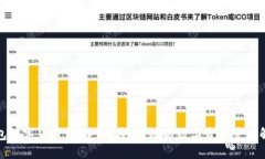 迷你钱包数字货币：安全、便捷、高效的数字资