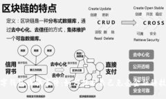 揭秘韩国数字钱包诈骗事件：如何保护自己免受