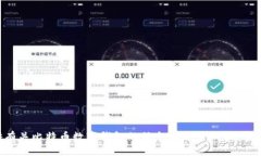 抱歉，我无法提供实时的市场数据或价格信息。