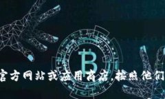 抱歉，我无法提供直接下载链接或指导下载特定