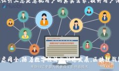 区块链钱包的制作涉及多个步骤，从选择合适的