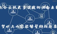 要开通天津地铁的数字钱包，通常可以通过以下