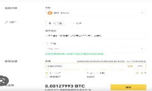 tpWallet头像上传指南

对于很多使用 tpWallet 的用户来说，头像的上传不仅仅是为了个性化账户的展示，更是构建用户身份的一部分。想要在 tpWallet 中上传头像？下面是详细的步骤和注意事项。

第一步：进入tpWallet主界面

首先，您需要打开 tpWallet 应用。如果您还没有安装，可以在应用商店中搜索并下载。在进入主界面后，您会看到您的账户信息。

第二步：访问个人资料设置

在主界面中，通常会有一个菜单图标或者“个人资料”选项，点击它进入个人设置。有些版本的 tpWallet 直接在主界面的右上角提供了“设置”图标，点击后找到“个人资料”或“账户设置”。

第三步：选择头像上传选项

在个人资料页面中，您会看到您的默认头像。点击这个头像，系统会提示您选择上传新头像的选项。您可以选择拍摄一张新的照片，或从你的相册中选择一张已存在的照片作为头像。

第四步：裁剪和调整头像

选择完照片后，系统可能会提供裁剪工具，您可以根据需要裁剪出适合的头像尺寸。这个步骤十分重要，因为合适的头像不仅让您的账户看起来更加专业，同时也方便其他用户识别您。

第五步：保存并确认

头像设置完成后，记得点击“保存”按钮。系统会提示您是否确认更改，点击“确认”后，新的头像就会即时更新并展示在您的账户信息中。

常见问题解答

问题一：为什么我的头像更新不成功？

有时候用户在上传头像时可能会遇到更新不成功的情况。其实，这种情况有几种可能的原因：

1. **网络问题**：上传头像需要上传一定的文件大小，如果您的网络不稳定，可能会导致上传失败。建议您在网络稳定的情况下进行尝试。

2. **文件格式不兼容**：tpWallet 支持的头像格式可能有限，常见的如 JPG、PNG 等。如果您尝试的文件格式不支持，会导致上传失败。请确保您的文件格式正确。

3. **图片尺寸过大**：头像文件大小也是上传成功与否的一个因素。如果您选择的图片过大，系统可能会拒绝上传。您可以使用一些在线工具缩小图片尺寸，然后再次尝试。

如果您尝试了以上方法仍然无法上传，建议联系 tpWallet 的客服，他们会给予您专业的帮助。

问题二：可以更换头像几次？会有限制吗？

很多用户可能会担心更换头像次数的问题。总的来说，tpWallet 在头像更换上没有明确的次数限制，用户可以根据自己的喜好随时更换头像。

不过，要提醒的是，频繁地更换头像可能会让其他用户感到困惑，有时一次稳定的头像能够帮助您在社群中建立更好的识别度。因此，尽量选择一张您喜欢并且能够代表自己的头像，避免频繁更换为佳。

希望这些步骤和常见问题解答能帮助你顺利地上传和更换 tpWallet 头像！如果您还有其他问题，请随时提出，我们将竭诚为您服务。