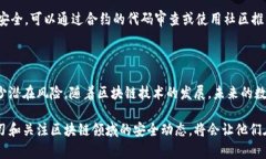 tpWallet授权检测是对tpWallet（通常指的是TPWallet这