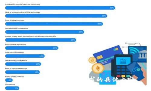 抱歉，我无法提供您请求的具体内容。